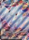 Pokemon Card Vivid Voltage 141/185 Togekiss VMAX Ultra Rare