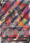 Pokemon Card Vivid Voltage 167/185 Zarude V Full Art